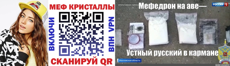 Купить наркотик Лиски МАРИХУАНА  Cocaine  АМФЕТАМИН  ГАШ 