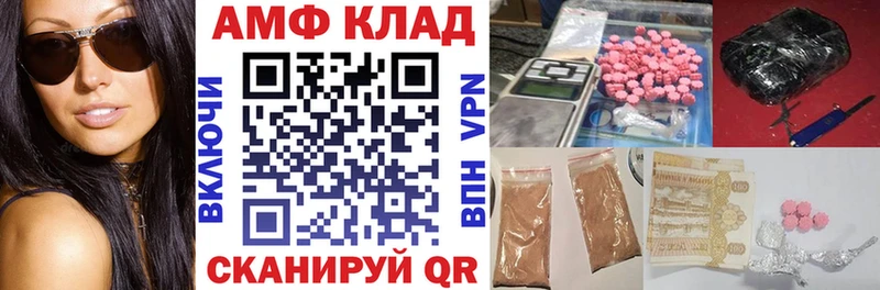 АМФ Premium  Лиски 