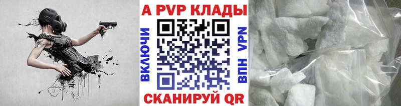 А ПВП СК  наркотики  Лиски 