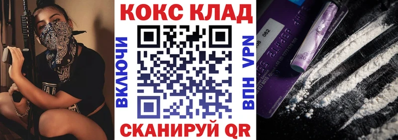ссылка на мегу Лиски Cocaine 99% где купить наркоту