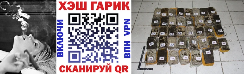mega зеркало  даркнет сайт  Лиски  ГАШ 40% ТГК 