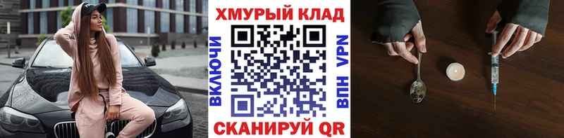 наркошоп  Лиски  ГЕРОИН афганец 