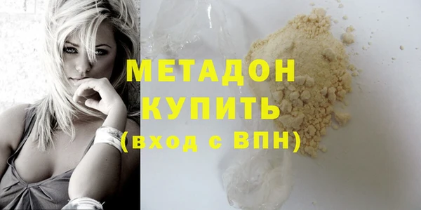 MDMA Premium VHQ Балахна