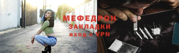 MDMA Premium VHQ Балахна
