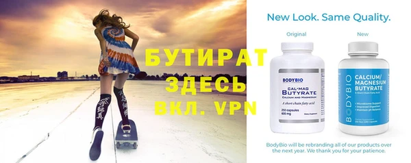 мефедрон мука Армянск