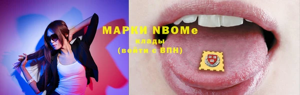 MDMA Premium VHQ Балахна