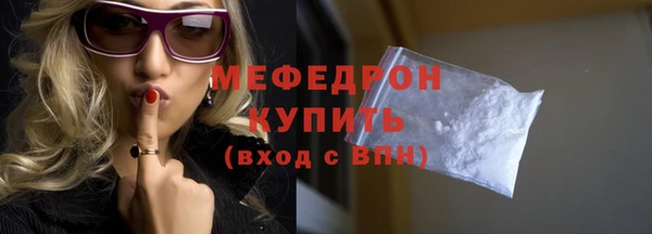 меф Баксан