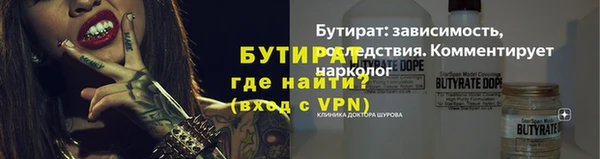 MDMA Premium VHQ Балахна