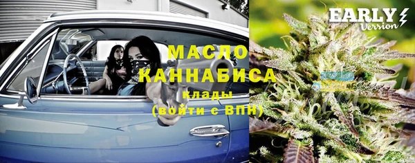 MDMA Premium VHQ Балахна