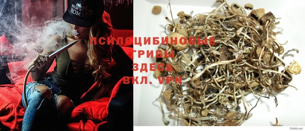 мефедрон мука Армянск