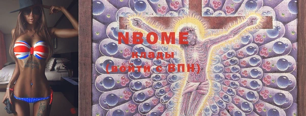 MDMA Premium VHQ Балахна
