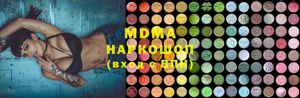 MDMA Premium VHQ Балахна