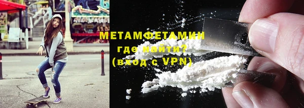 MDMA Premium VHQ Балахна
