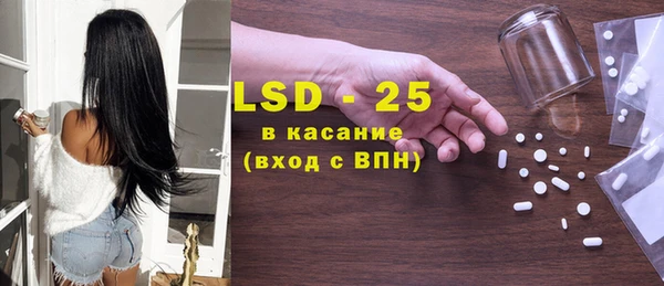 мефедрон мука Армянск