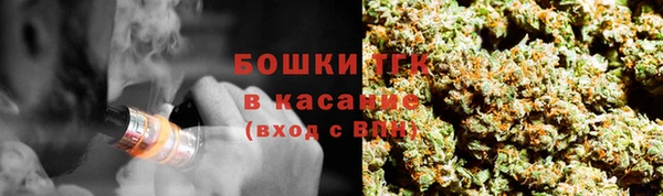 мефедрон мука Армянск