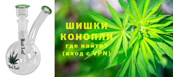 MDMA Premium VHQ Балахна