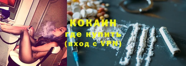 мефедрон VHQ Тайга