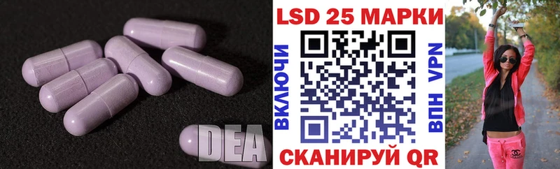 Лсд 25 экстази кислота кракен рабочий сайт Лиски