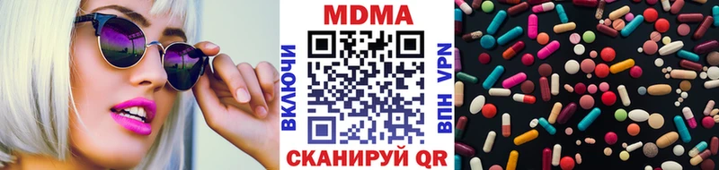 купить наркотик Лиски MDMA кристаллы