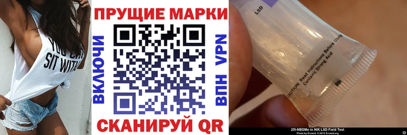 где купить   Лиски  ОМГ ОМГ ссылки  Наркотические марки 1500мкг 