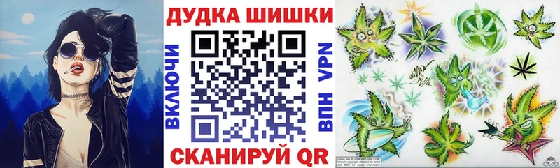 Шишки марихуана Amnesia  Лиски 